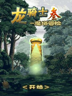 应用截图