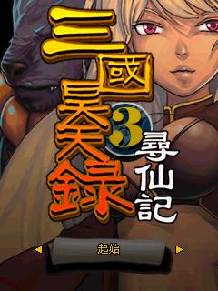 应用截图