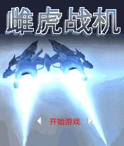 应用封面图