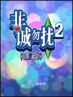 应用截图