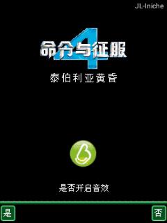 应用截图