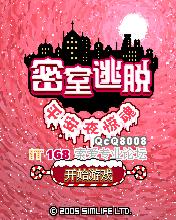 应用封面图