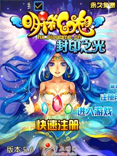 应用截图