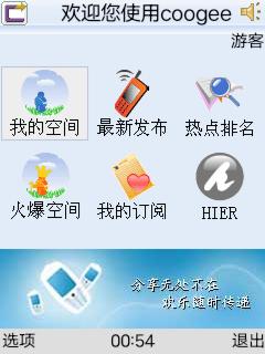 应用封面图