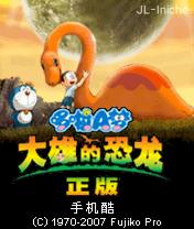 应用截图