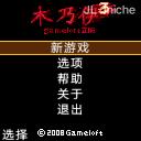 应用截图