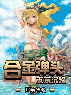 应用截图