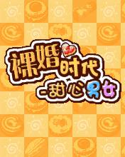 应用封面图