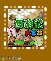 应用截图