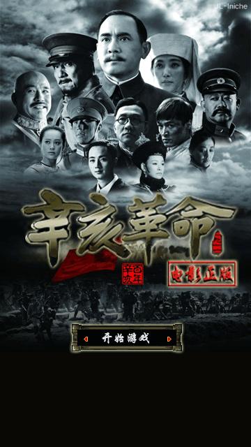 应用封面图