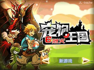 应用截图