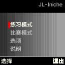 应用截图