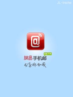 应用封面图