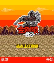 应用截图