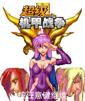 应用截图