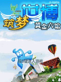 应用截图