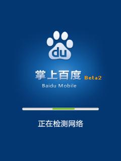 应用截图