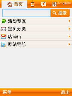 应用截图
