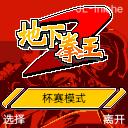 应用截图