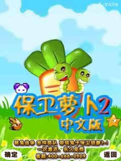 应用截图