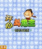 应用封面图