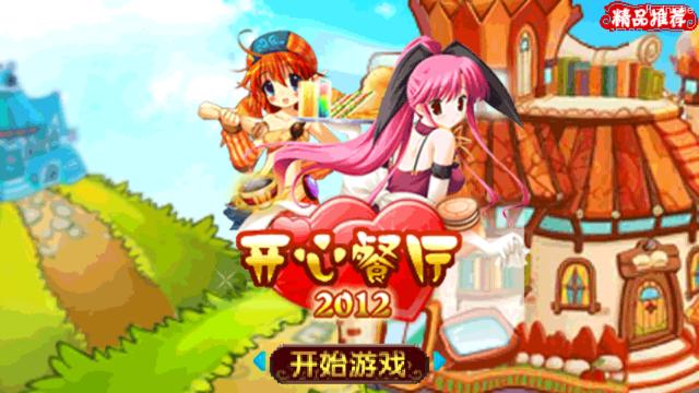 应用截图