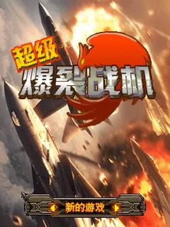 应用截图