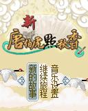 应用封面图
