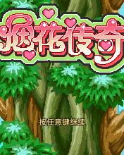 应用封面图