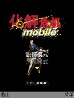 应用截图