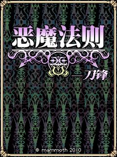 应用封面图