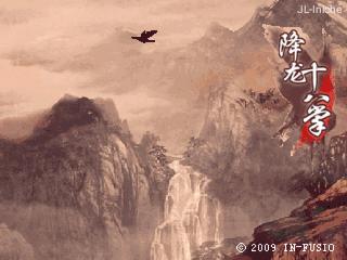 应用截图