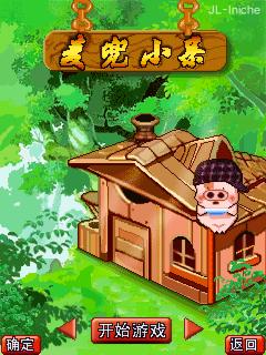 应用封面图