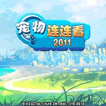 应用封面图