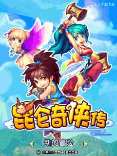 应用封面图