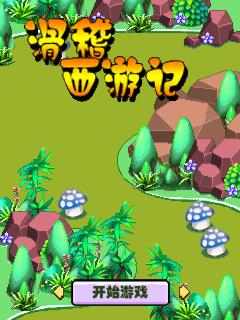 应用封面图