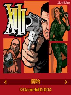 应用截图