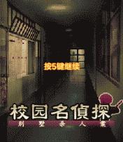 应用截图