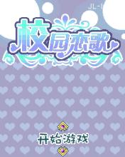 应用封面图