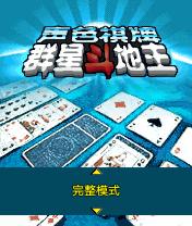 应用封面图
