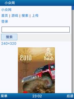 应用封面图
