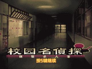 应用截图