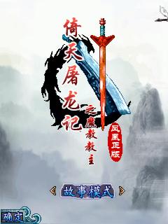 应用截图