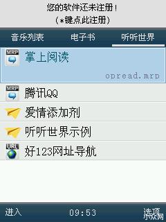 应用封面图