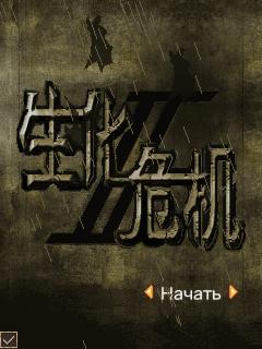 应用封面图