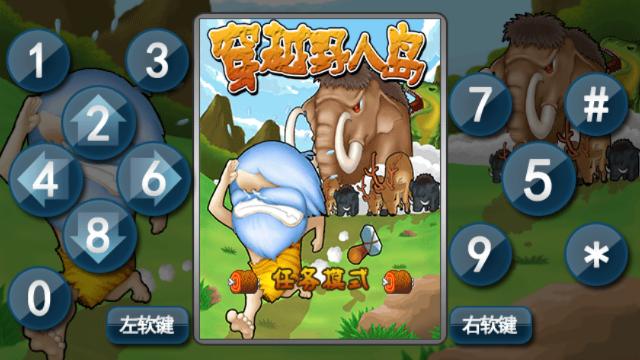 应用截图