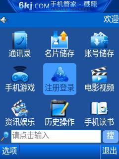 应用封面图