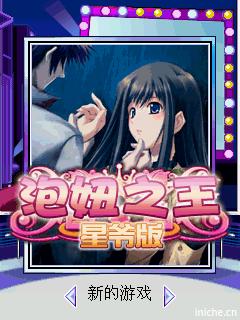 应用截图