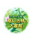 应用封面图