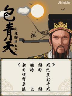 应用封面图